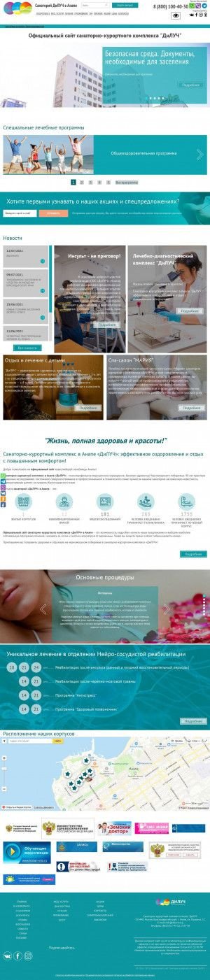 Предпросмотр для diluch.ru — ДиЛУЧ