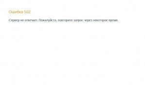 Предпросмотр для www.nzdrv.ru — На здоровье
