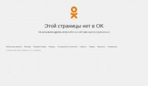 Предпросмотр для ok.ru — На здоровье