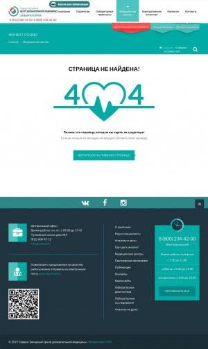 Предпросмотр для cdmed.ru — Северо-Западный центр доказательной медицины