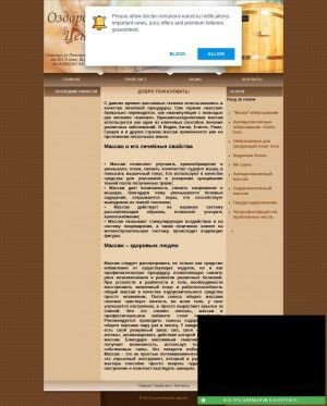 Предпросмотр для www.doctor-romanovv.narod2.ru — ИП Романов Ю.Г.