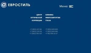 Предпросмотр для www.eurostyle-barnaul.ru — Евростиль