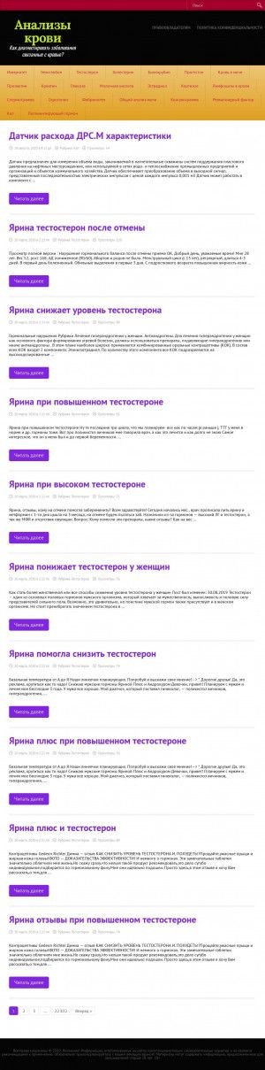 Предпросмотр для www.f-help.ru — Первая помощь
