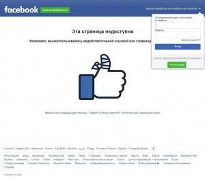 Предпросмотр для www.facebook.com — Алтайский медицинский центр