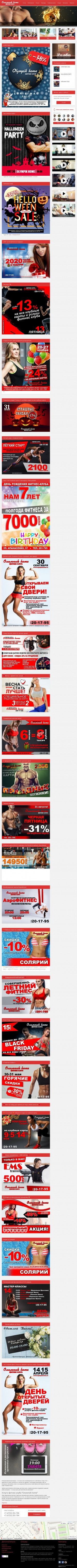 Предпросмотр для olympichome.ru — Олимпик home