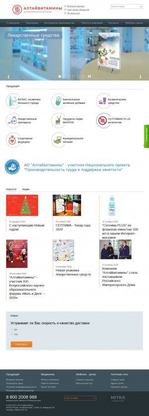 Предпросмотр для www.altayvitamin.ru — Алтайвитамины