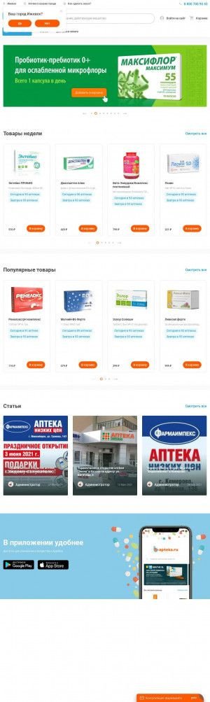 Предпросмотр для b-apteka.ru — Бережная аптека