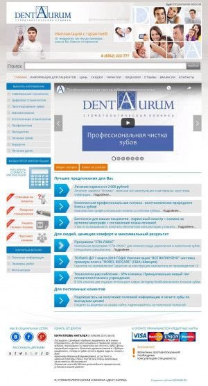 Предпросмотр для 21da.ru — Стоматологическая SPA клиника