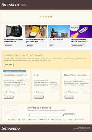 Предпросмотр для presidentdent.ru — ПрезиДент