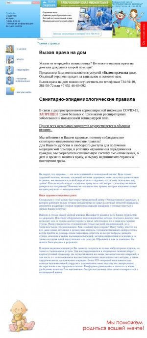 Предпросмотр для reprzdor.ru — Репродуктивное здоровье