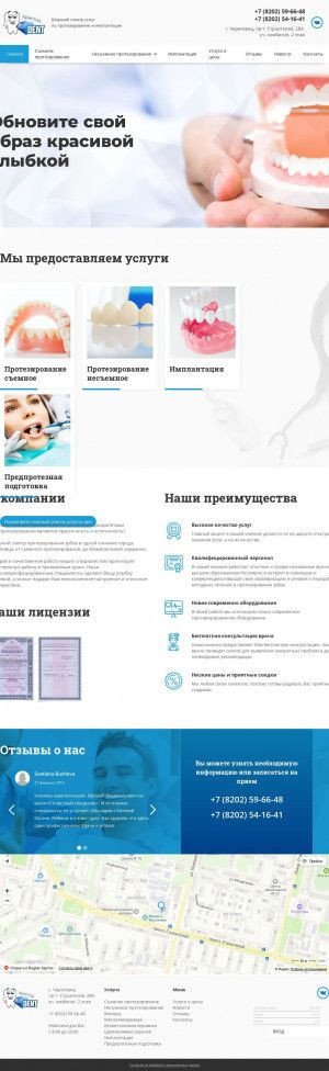 Предпросмотр для kristalldent35.ru — Кристал Dent