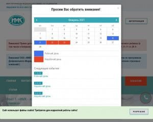Предпросмотр для www.imk-clinic.ru — Имк клиника № 1