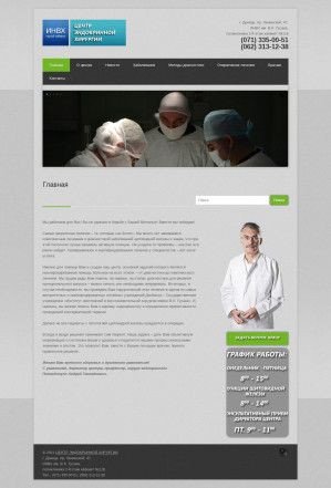 Предпросмотр для zob-dn.ru — Центр Эндокринной Хирургии