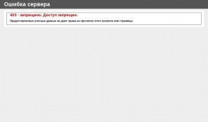 Предпросмотр для apteka-ekonom.ru — Аптека Эконом