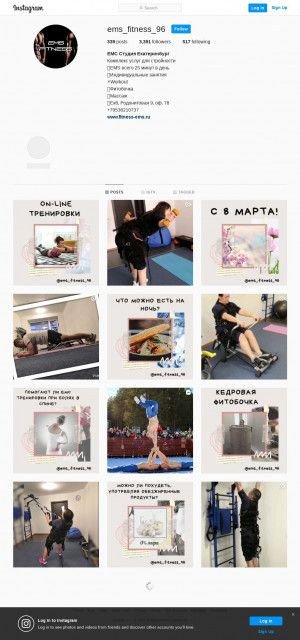 Предпросмотр для instagram.com — EMS Fitness