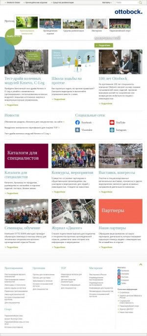 Предпросмотр для www.ottobock.ru — Центр технической реабилитации Отто бокк
