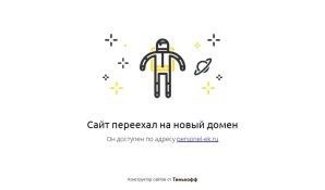 Предпросмотр для personel-ek.tb.ru — Персонель