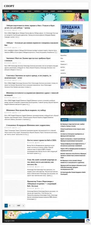 Предпросмотр для www.tshealth.ru — Городская служба здоровья