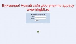 Предпросмотр для irgp5.my1.ru — Городская больница № 5