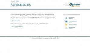 Предпросмотр для aspecmed.ru — АСПЭК-Женское здоровье