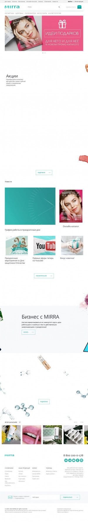 Предпросмотр для www.mirra.ru — Mirra