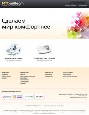 Предпросмотр для mts-invest.ru — МТС-инвест