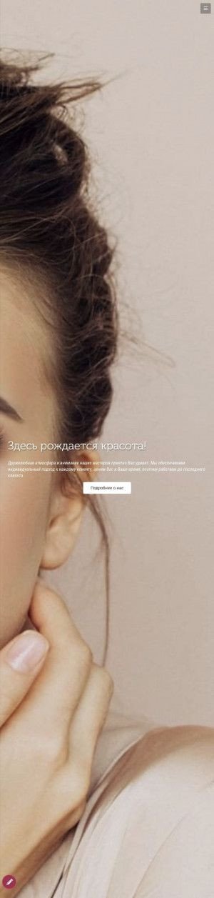 Предпросмотр для nusalon.ru — Nu