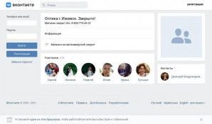 Предпросмотр для vk.com — Оптика Мио