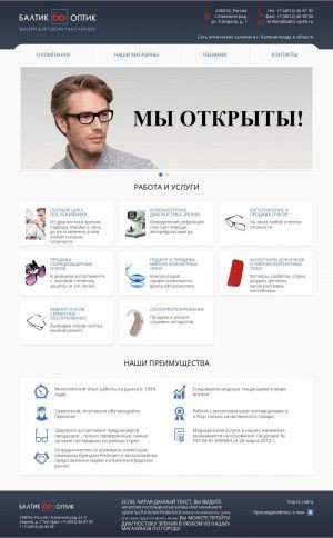 Предпросмотр для www.baltic-optik.ru — Балтик-Оптик