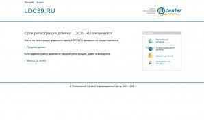 Предпросмотр для www.ldc39.ru — Лечебно-диагностический центр