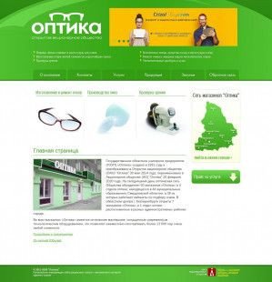 Предпросмотр для optica-ural.ru — Магазин Оптика № 7