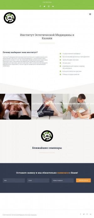 Предпросмотр для kazan.massage-mira.ru — Массажи Мира