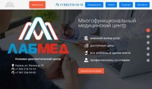 Предпросмотр для lab-med.ru — Лабмед