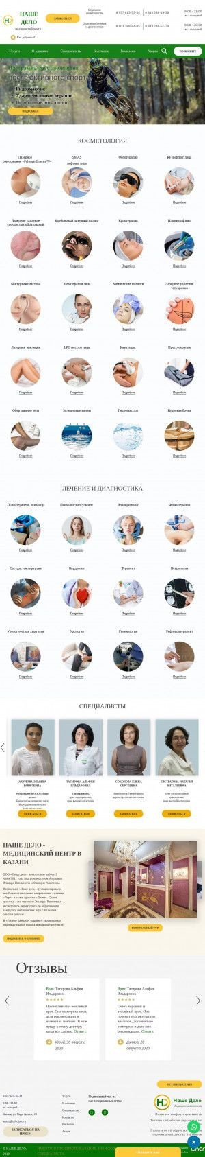 Предпросмотр для nd-clinic.ru — Лира