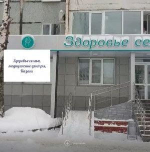 Предпросмотр для zdorove-semi-med.ru — Лечебно-диагностический центр Здоровье семьи