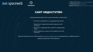 Предпросмотр для kireevsk-crb-zdrav.ru — Женская консультация Киреевской центральной районной больницы