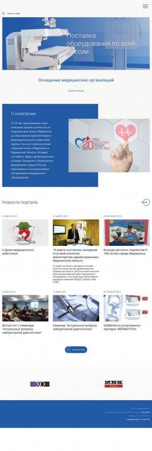Предпросмотр для nms.ru — Формула здоровья