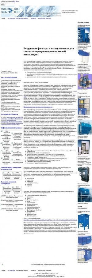 Предпросмотр для www.mosoblfarm.ru — Мособлфармация