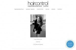 Предпросмотр для www.haircontrol.ru — Haircontrol