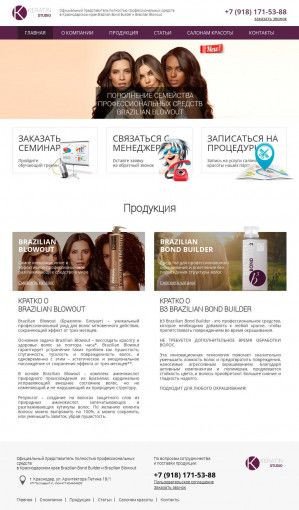 Предпросмотр для keratinstudio.ru — Keratin Studio