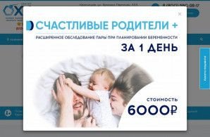 Предпросмотр для www.oxy-center.ru — Клиника лечения бесплодия OXY-Center