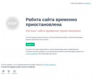 Предпросмотр для apteka-ave.ru — Аптека Аве