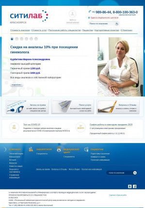 Предпросмотр для ihmi.ru — Лабораторно-диагностический центр иммунохимических методов исследования
