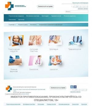 Предпросмотр для krskmed.ru — Красноярский центр пластической хирургии