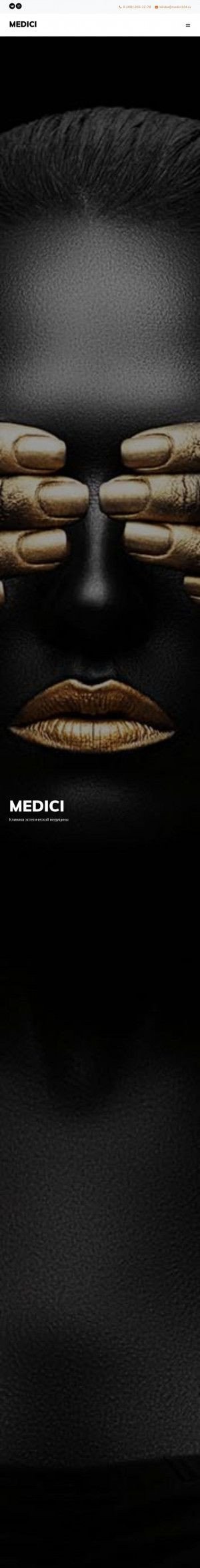 Предпросмотр для medici124.ru — Клиника эстетической медицины Medici