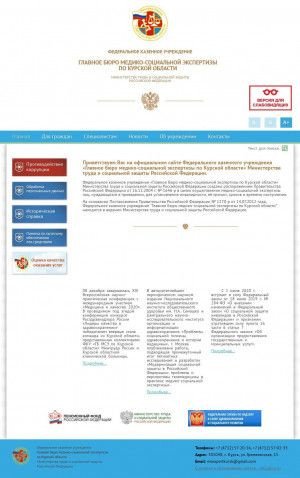 Предпросмотр для mse46.ru — Главное бюро медико-социальной экспертизы