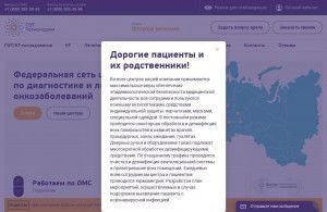 Предпросмотр для pet-net.ru — Пэт-Технолоджи