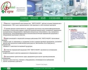 Предпросмотр для vitofarm.ru — Вито-фарм