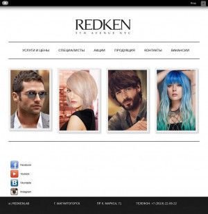 Предпросмотр для www.redkenlab.com — Лаборатория красоты Redken