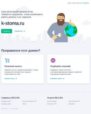 Предпросмотр для k-stoma.ru — Стоматологический кабинет